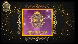 EE