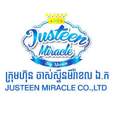 Justin