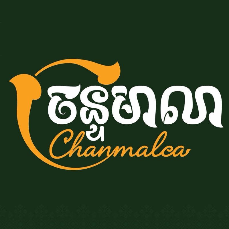 Chanmalea