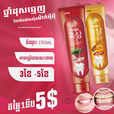 EE Honey Ginseng Gold Toothpaste thumbnail 2
