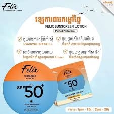 Felix Sunscreen Lotion