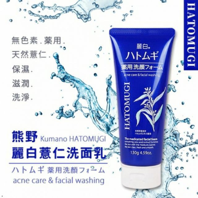 Hatomugi Acne Care & Facial Washing 130ml thumbnail 2