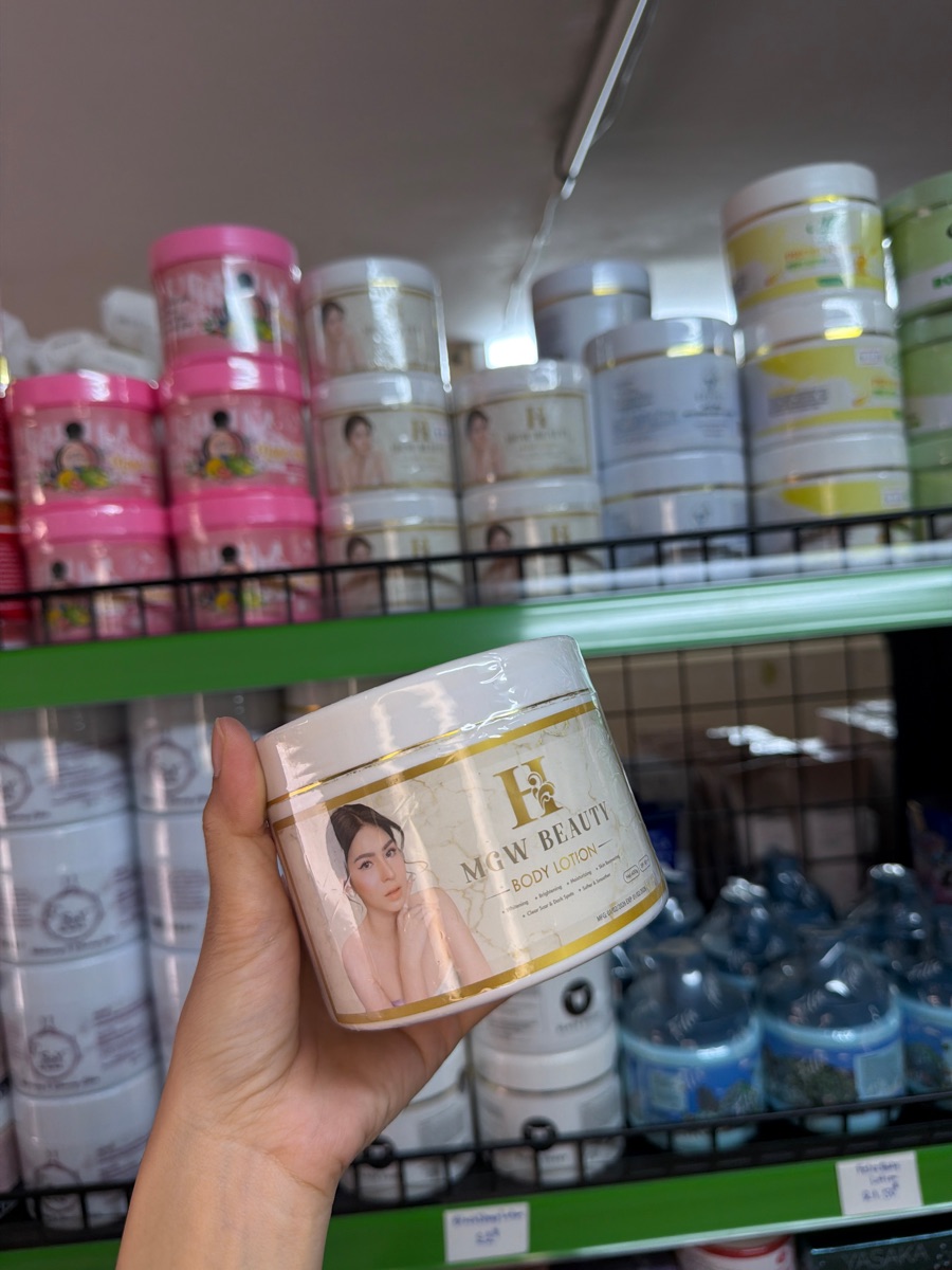 H MGW Beauty Body Lotion (Big)