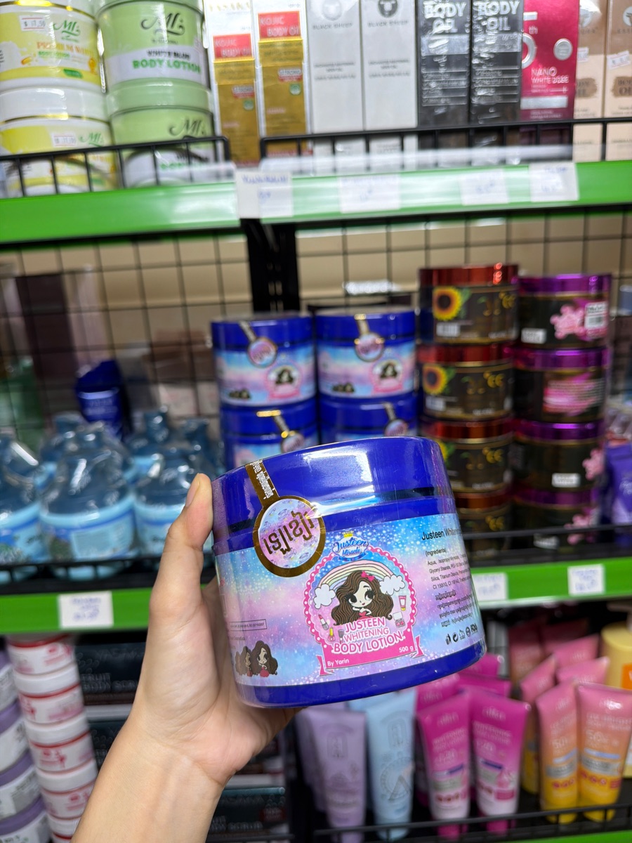 Justeen Whitening Body Lotion (ឡេខៀវ)
