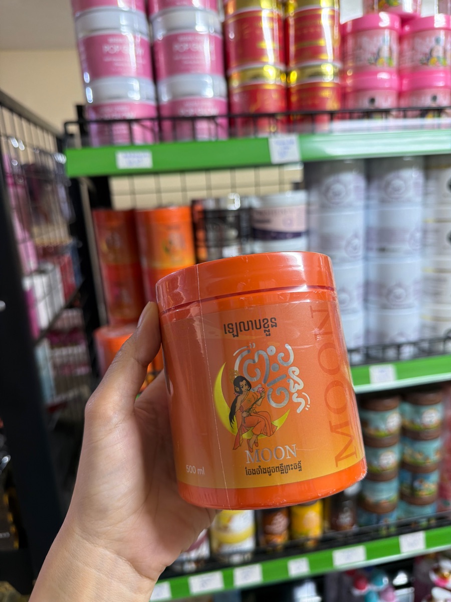 Moon Body lotion ព្រះច័ន្ទ thumbnail 2