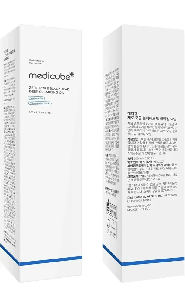 Medicube Zero Pore Blackhead Deep Cleansing Oil
