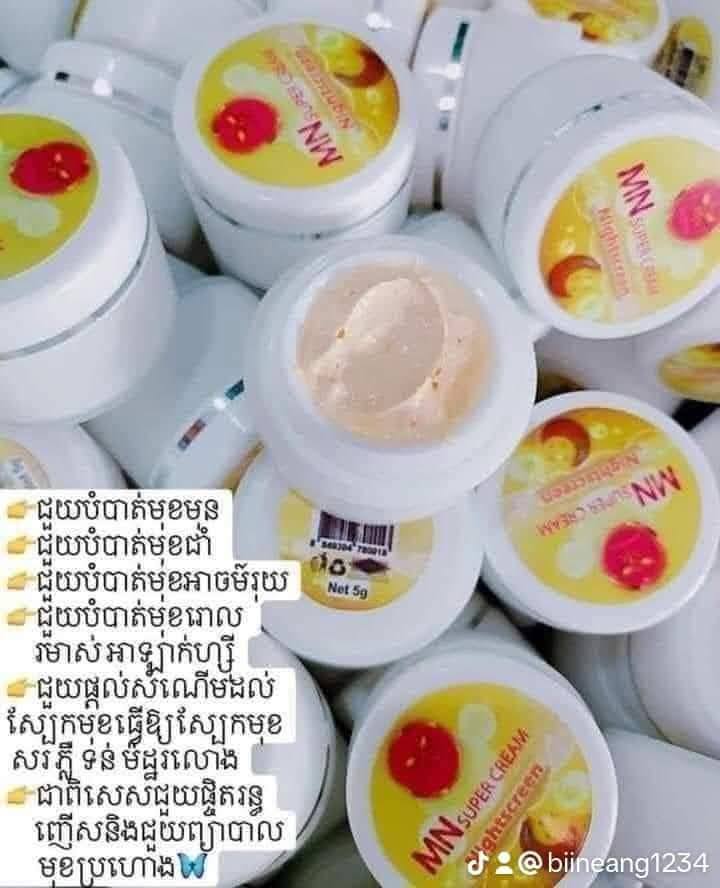 MN Super Cream Nightscreen thumbnail 4