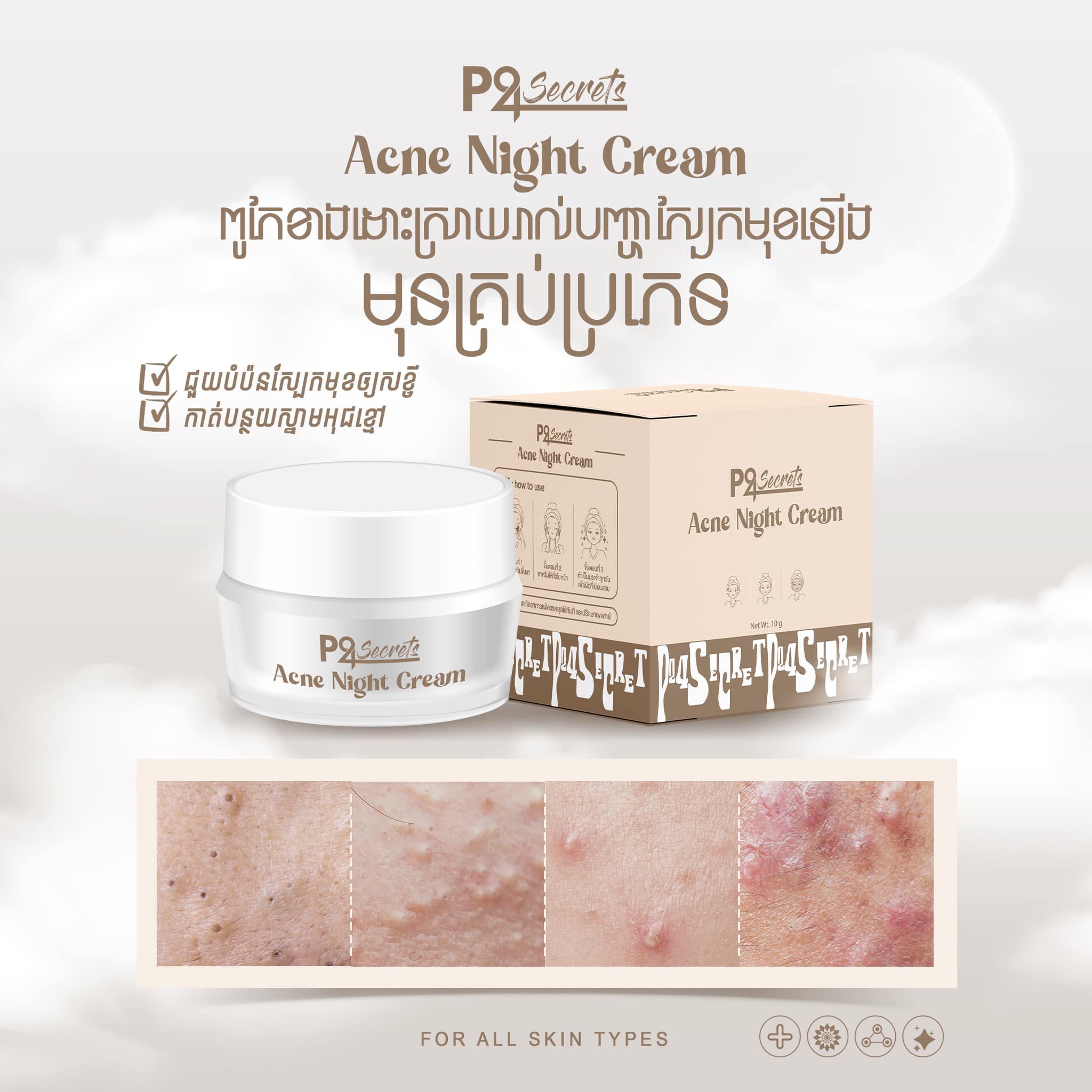 P24 Acne Night Cream thumbnail 2