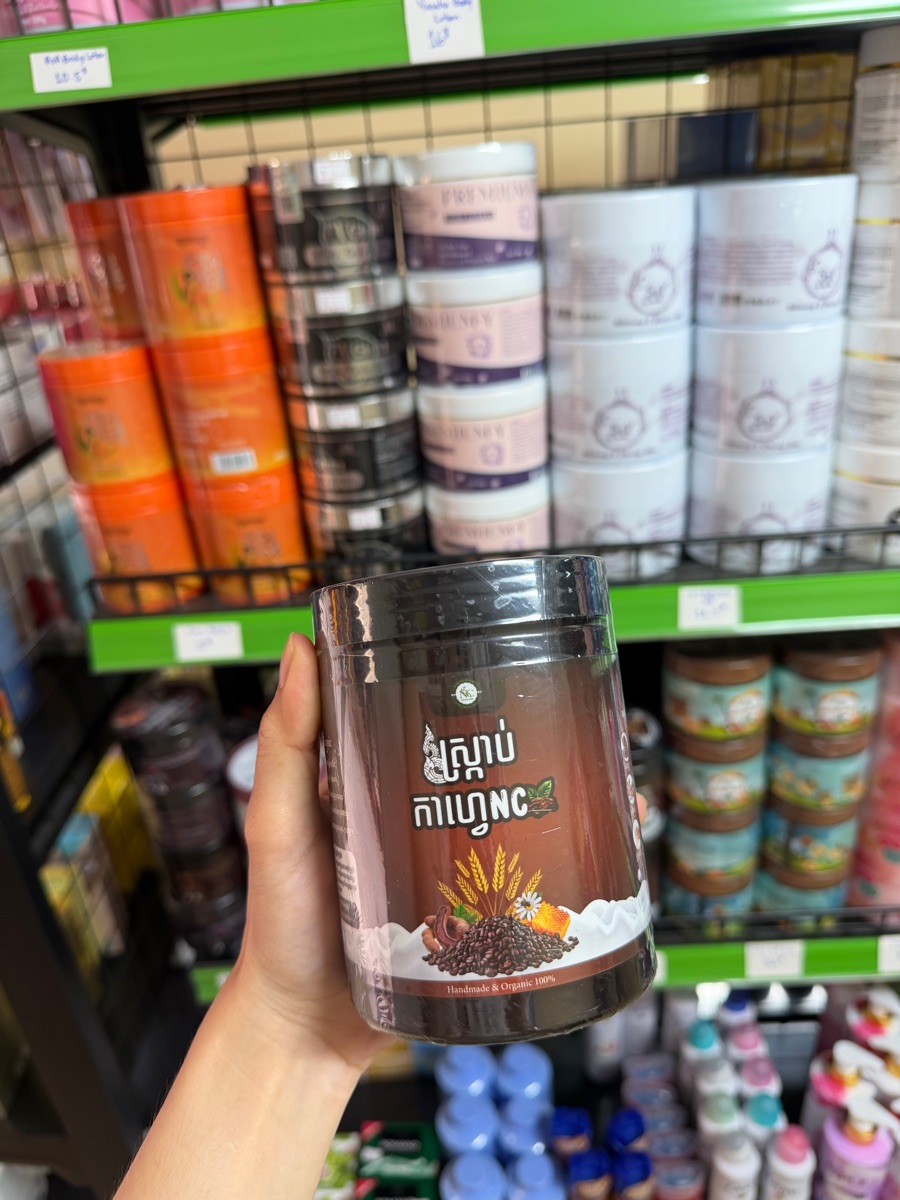 NC កាហ្វេស្រ្កាប់