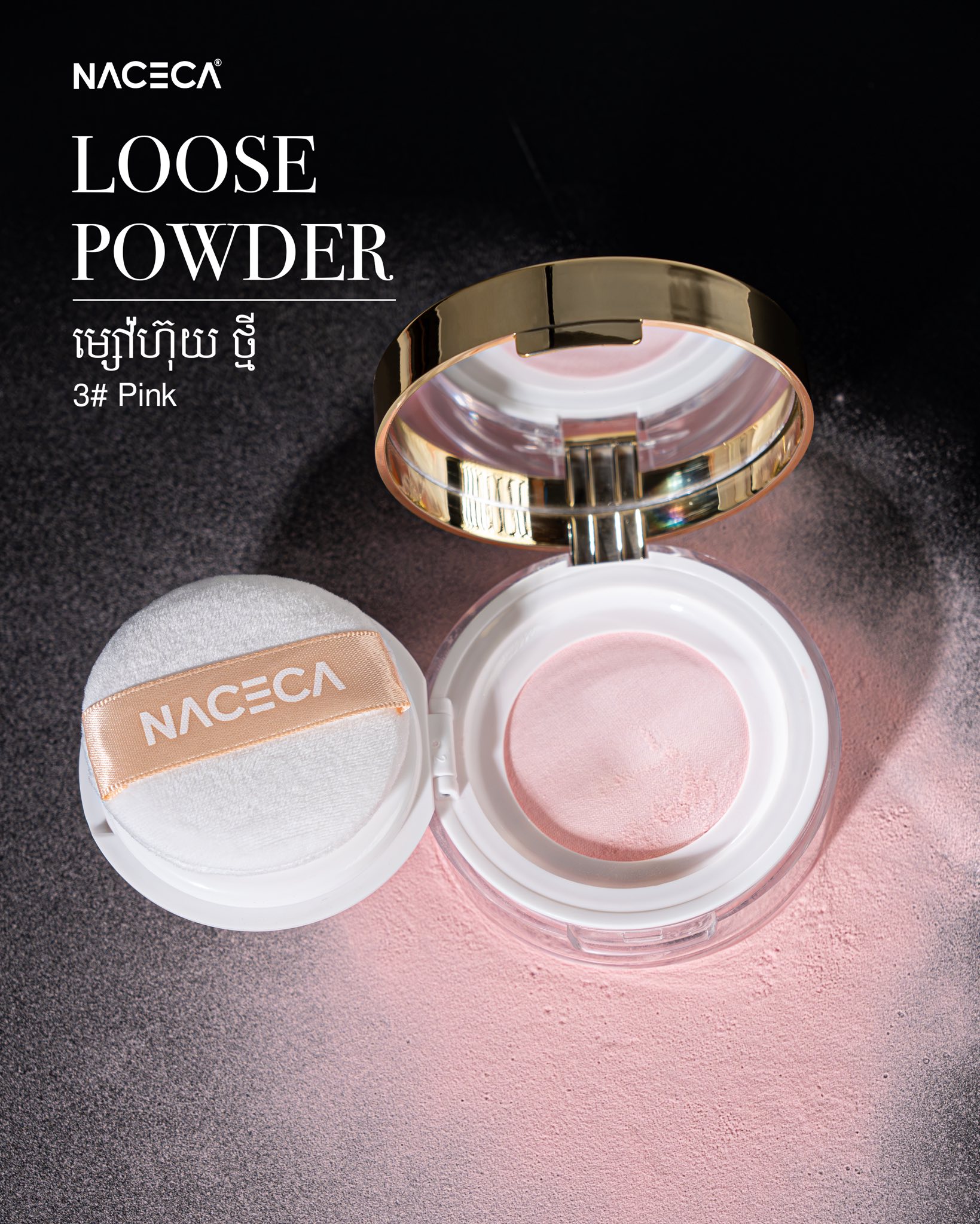 NACECA Loose Powder #3