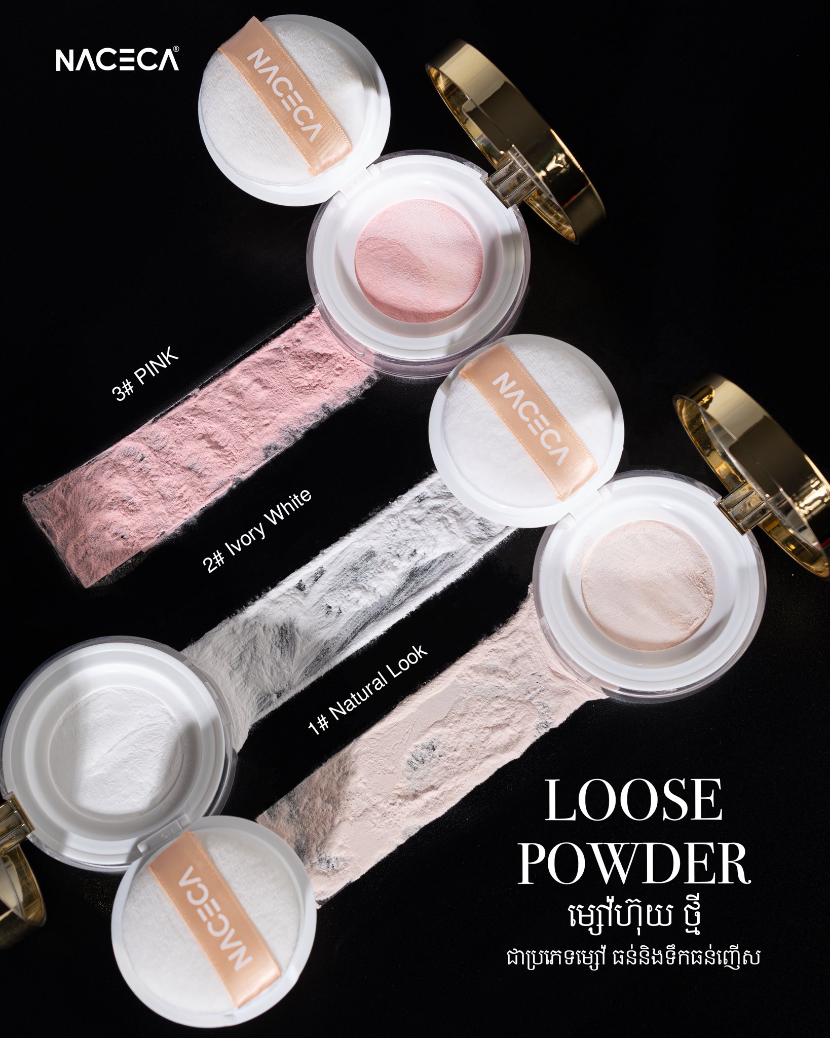 NACECA Loose Powder #2 thumbnail 2