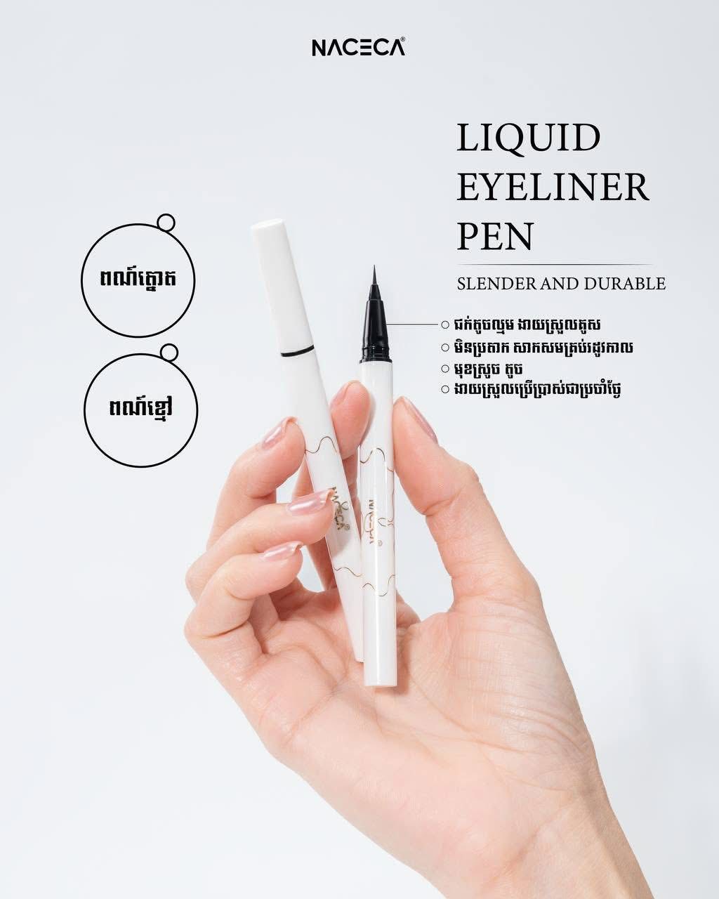 NACECA Liquid Eyeliner Pen #Black thumbnail 2