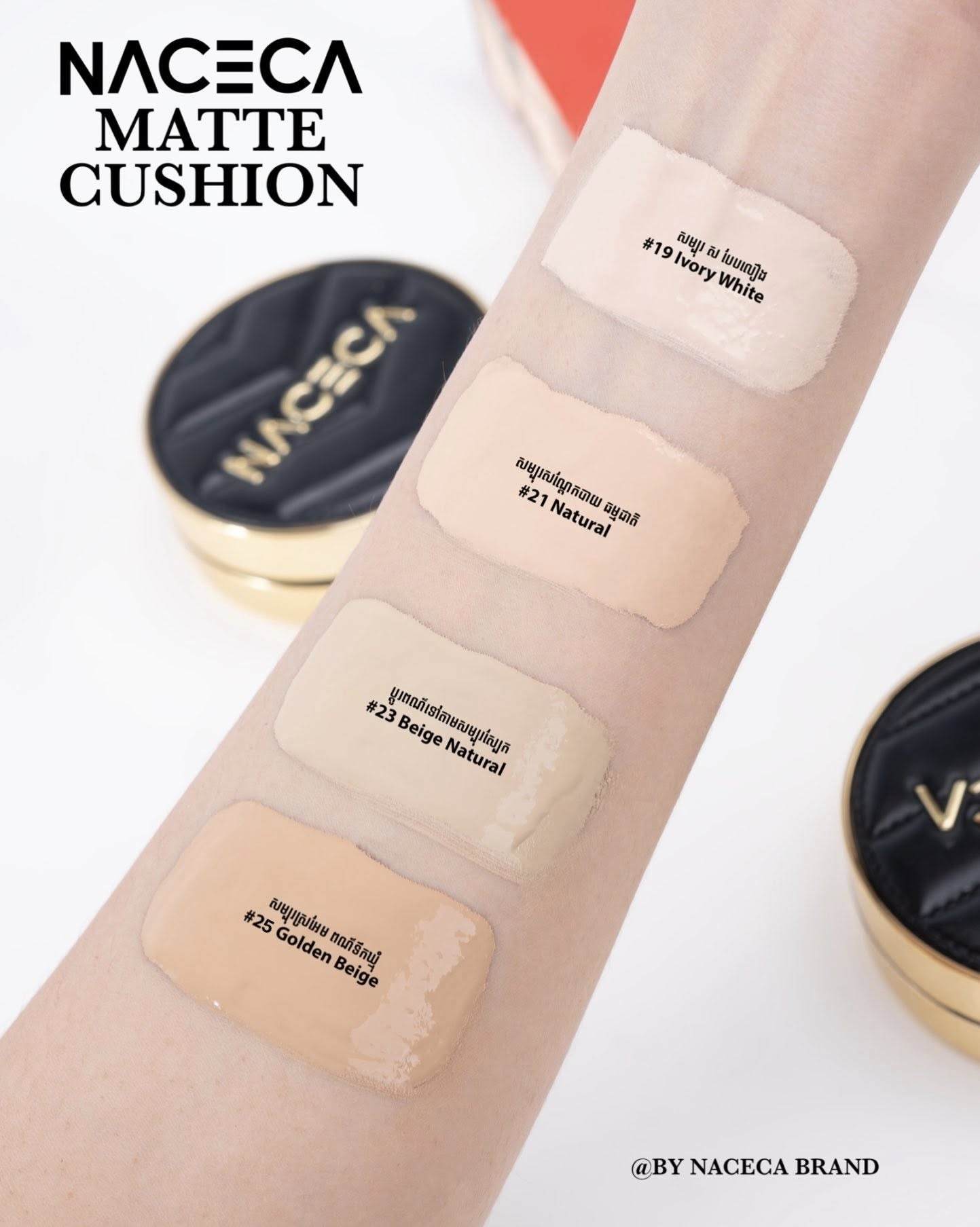 NACECA Matte Cushion #19 thumbnail 2