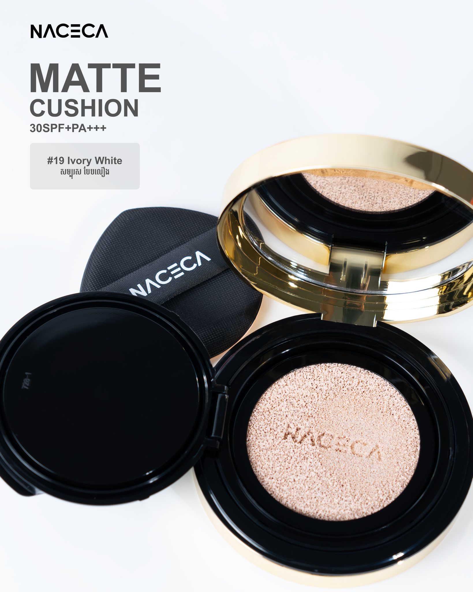 NACECA Matte Cushion #19 thumbnail 3