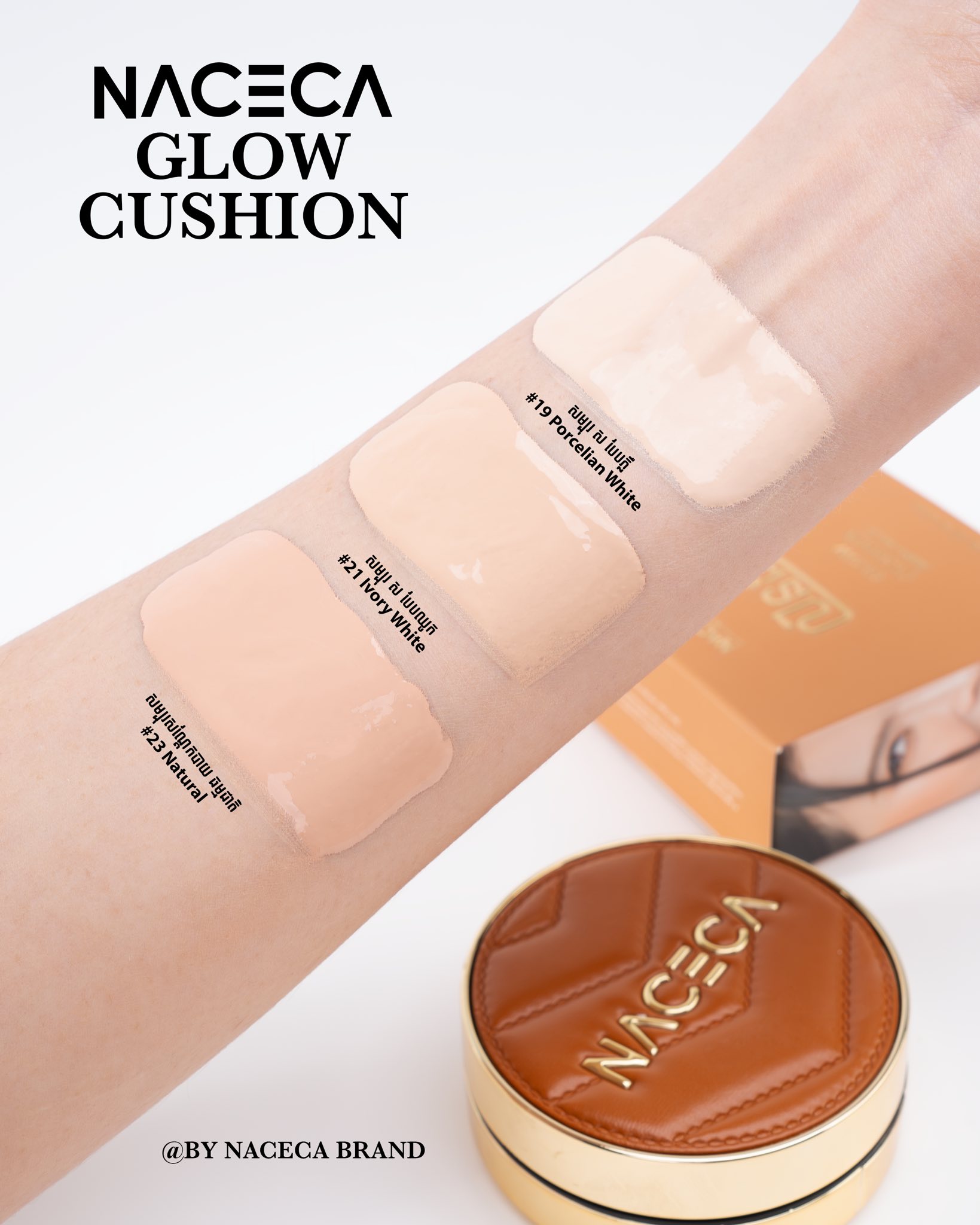 NACECA Glow Cushion #19 thumbnail 2