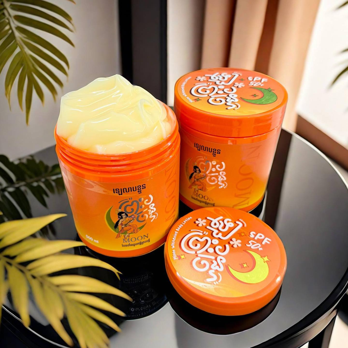 Moon Body lotion ព្រះច័ន្ទ