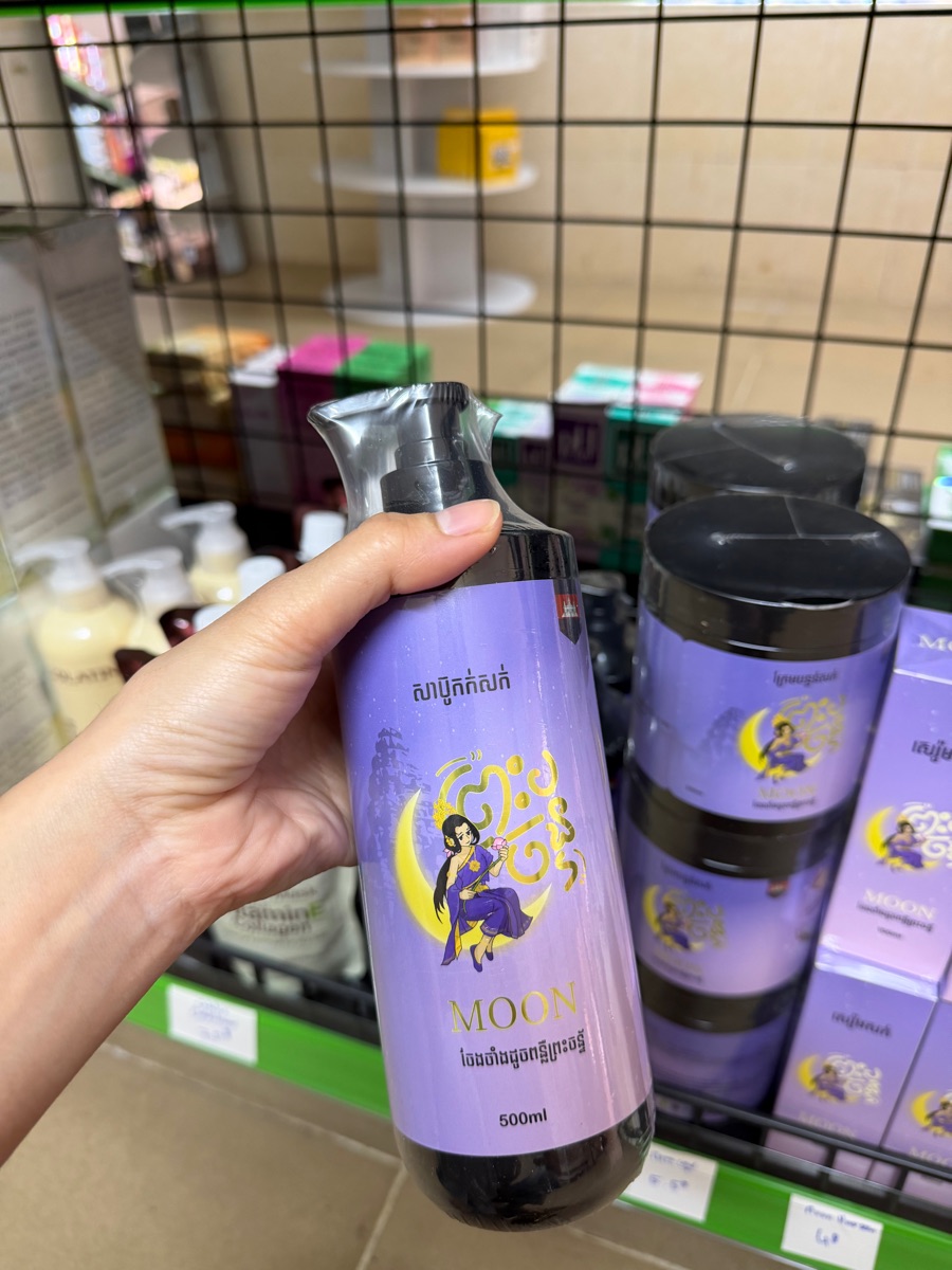 Moon Shampoo