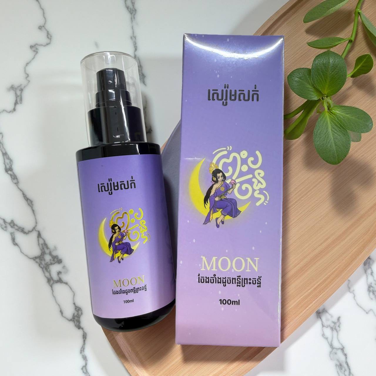 Moon Hair Serum