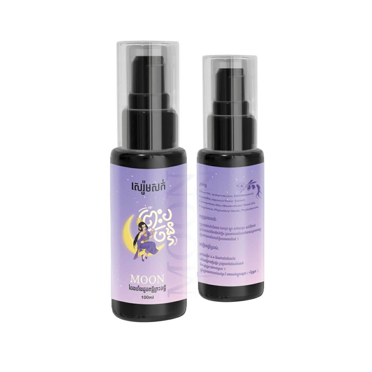Moon Hair Serum thumbnail 2