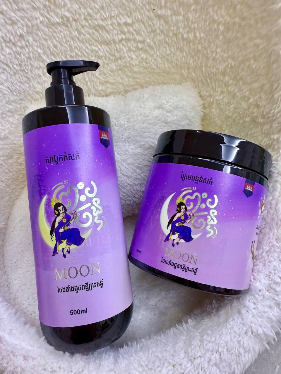 Moon Shampoo thumbnail 2