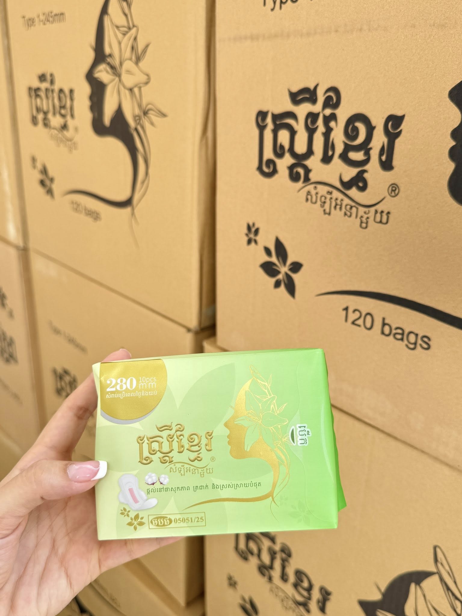 ស្ដ្រីខ្មែរ សំឡីអនាម័យ Day&Night thumbnail 3