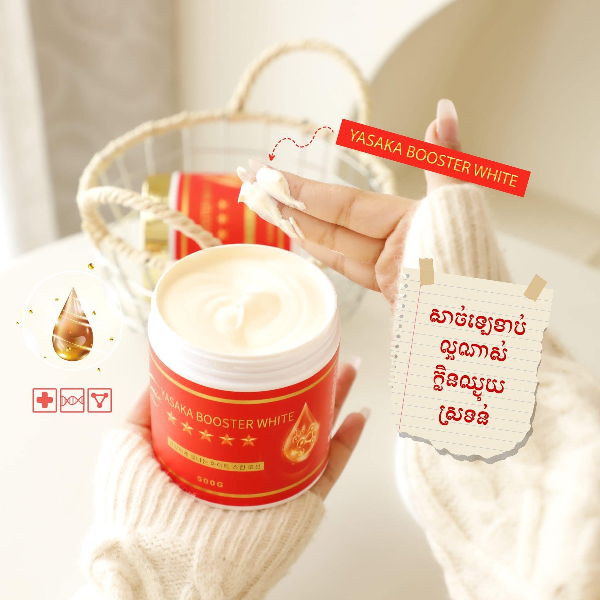 Yasaka Booster White 500g thumbnail 2