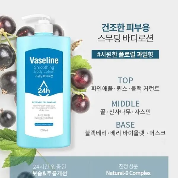 Vaseline Smoothing Korea Body Lotion 1000ml thumbnail 2