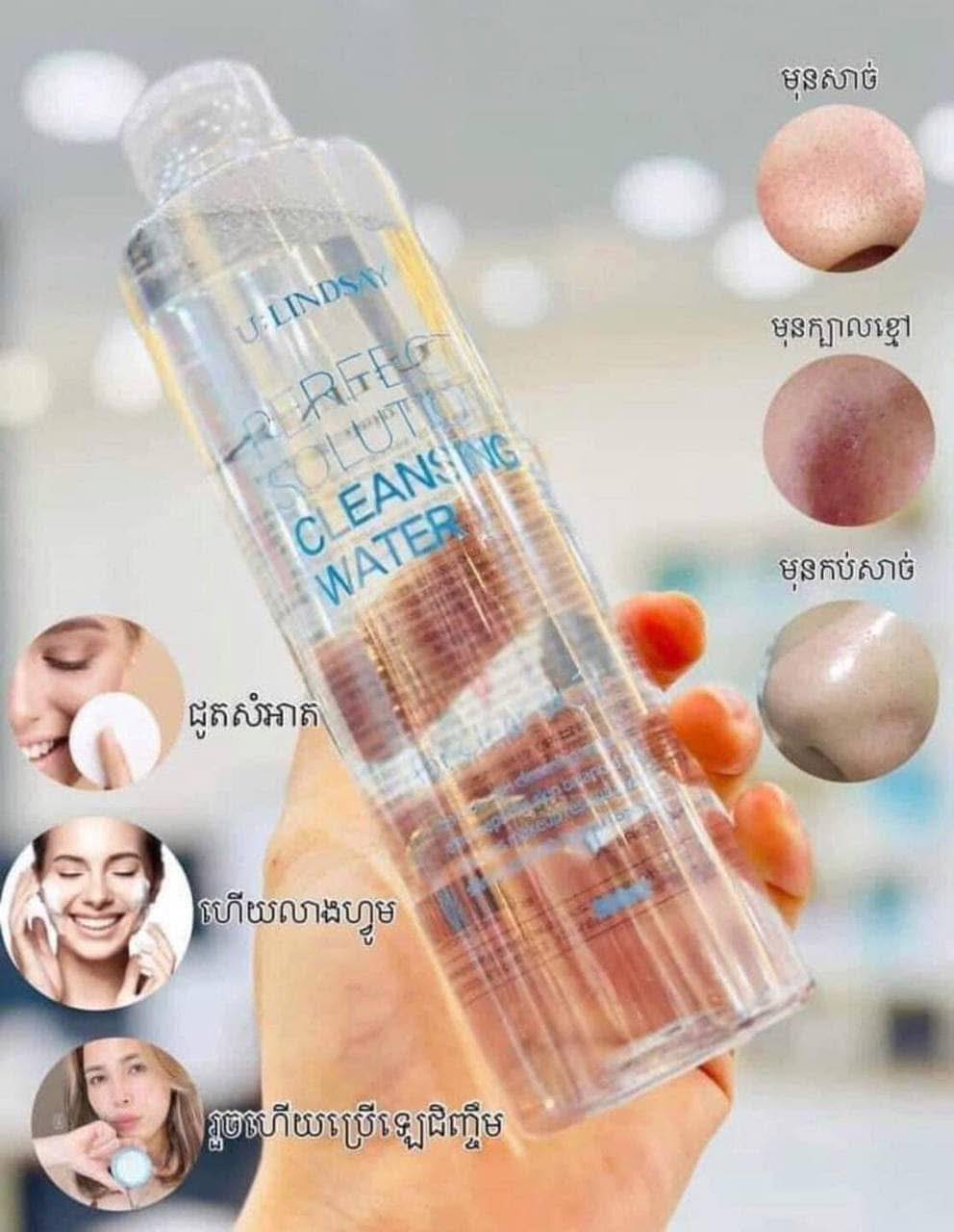 U:Lindsay Cleansing Water