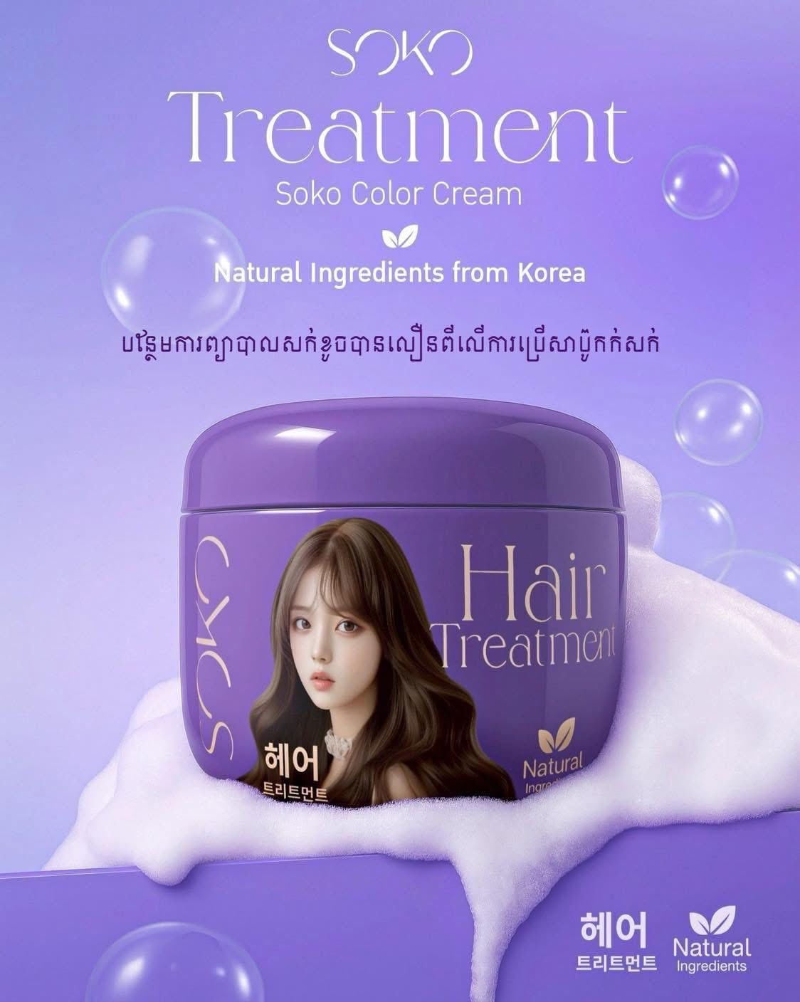 Soko Hair Treatment