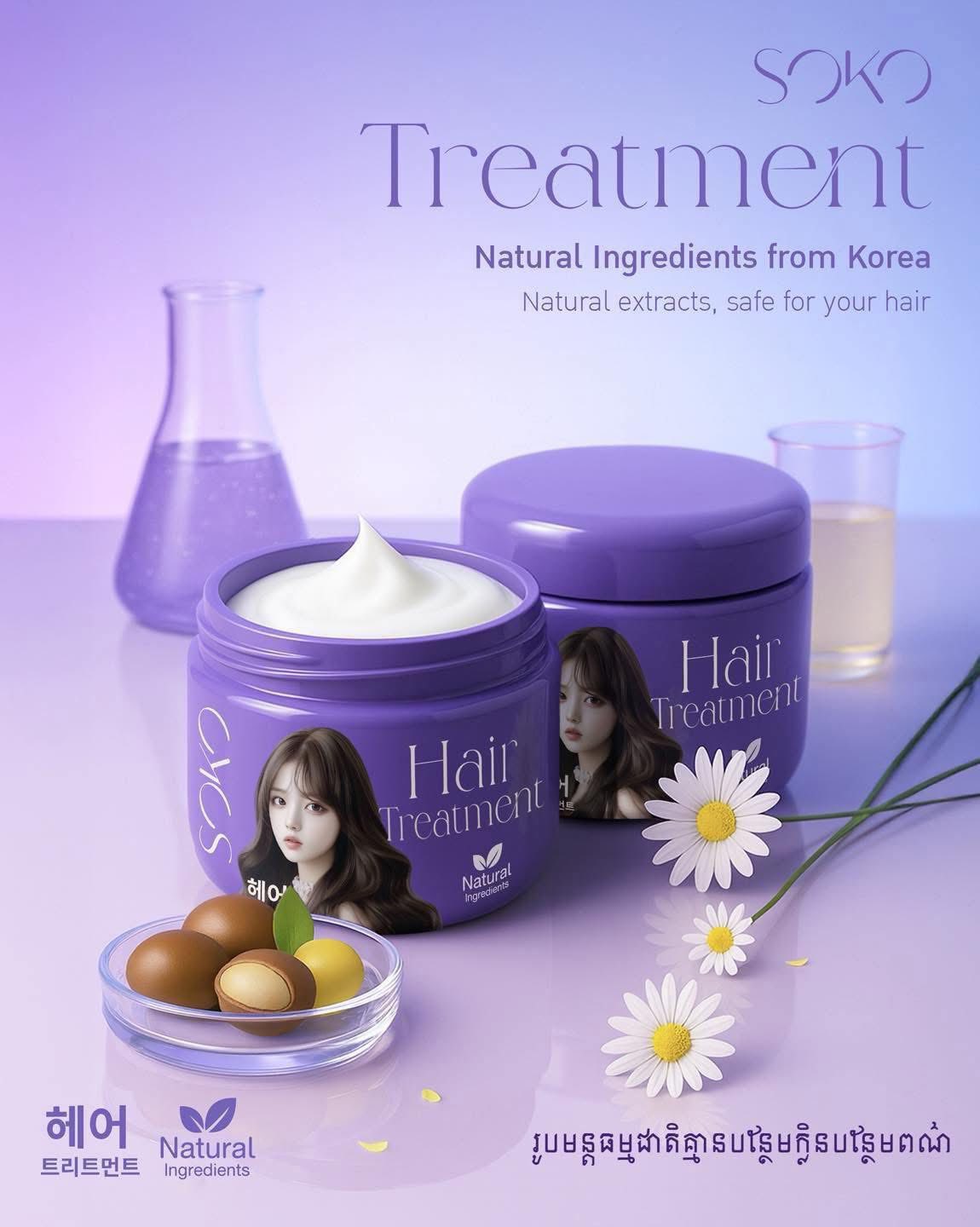 Soko Hair Treatment thumbnail 2