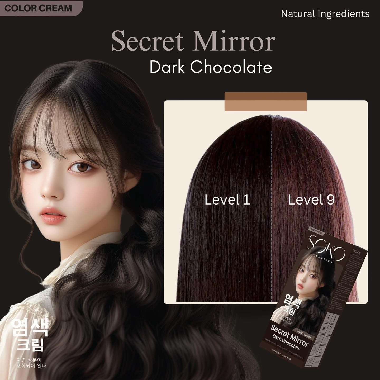 Soko Dark Chocolate