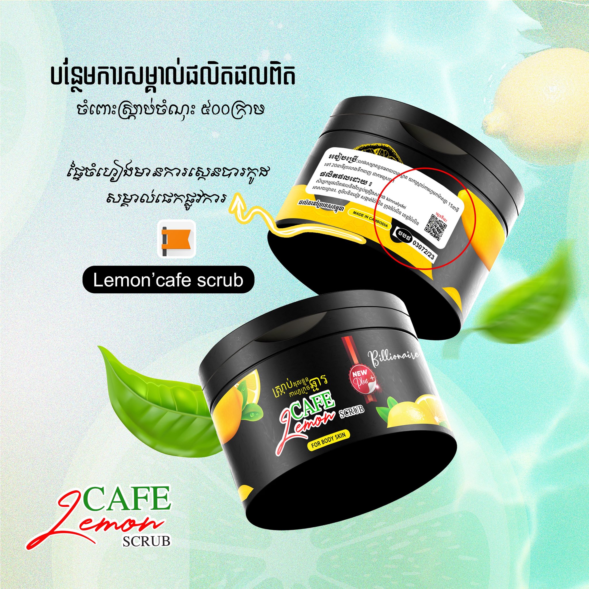 Billionaire Lemon Scrub Small thumbnail 2