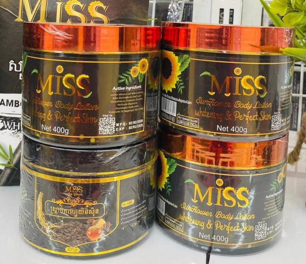 Miss Sunflower Scrub កាហ្វេយិនសុិន 400g