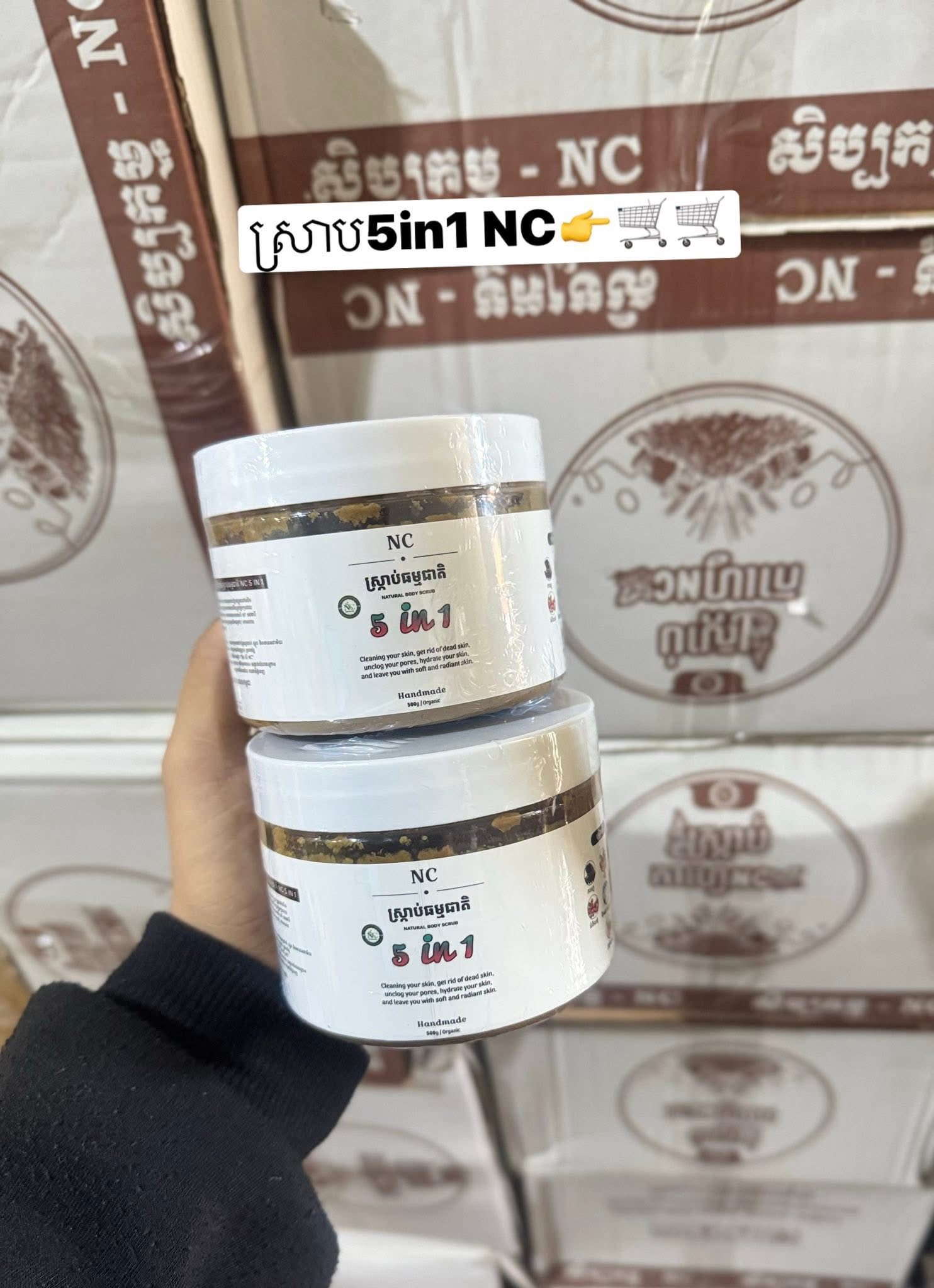 NC Natural Body Scrub (small)