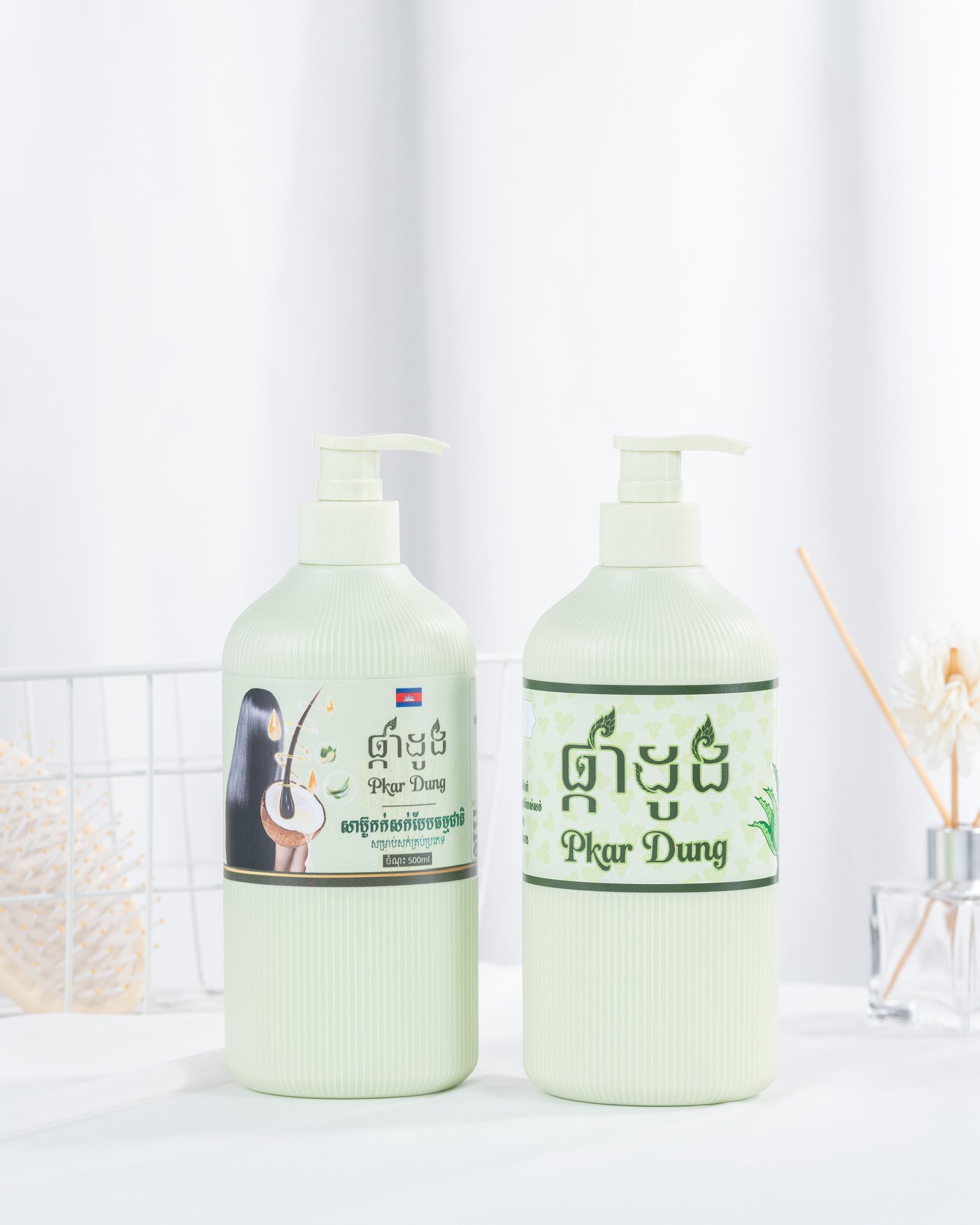 Pkar Dung Conditioner thumbnail 2