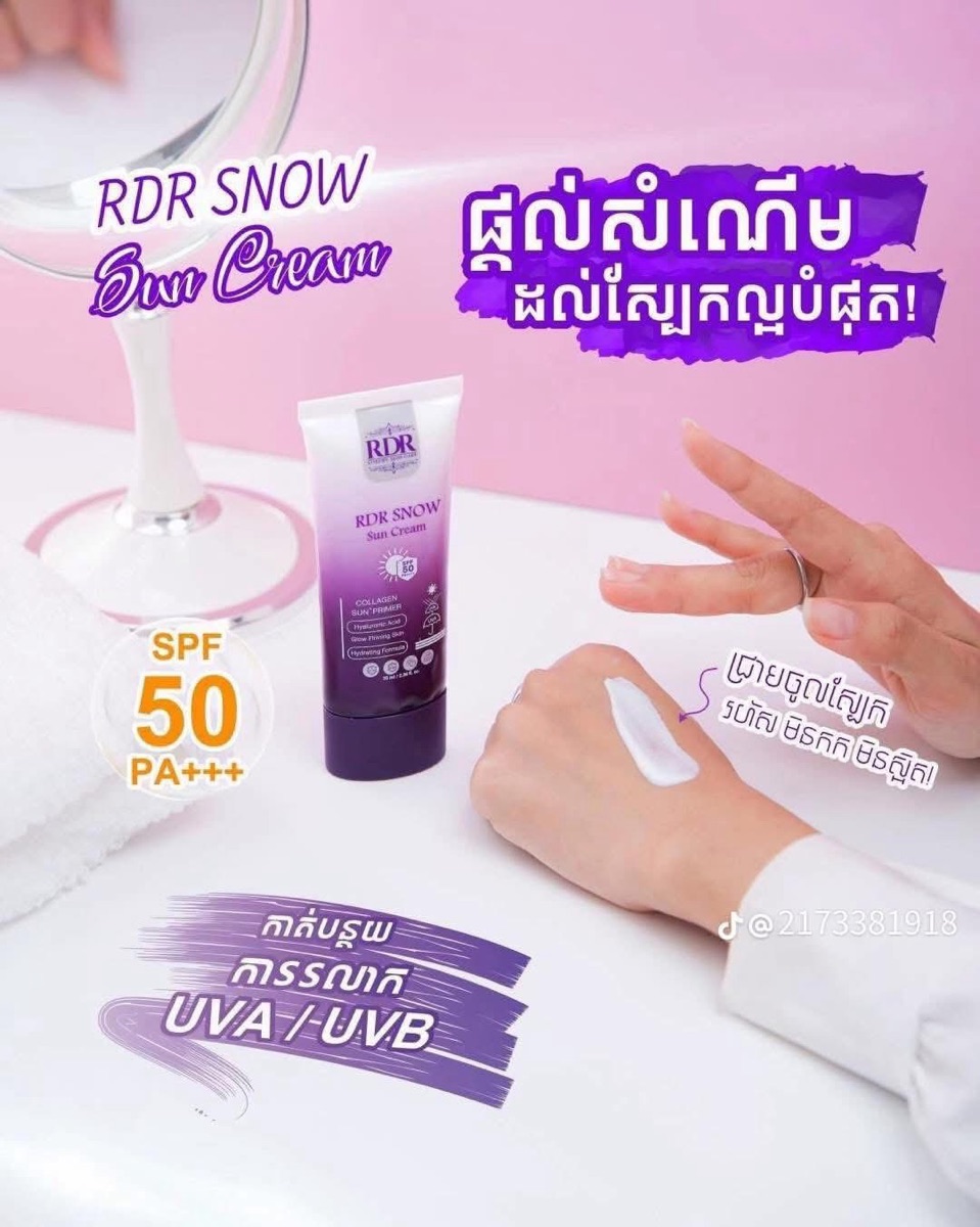 RDR Snow Sun Cream