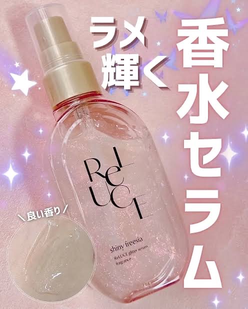 Reluce Shiny Freesia ReLUCE glitter Serum Fragrance