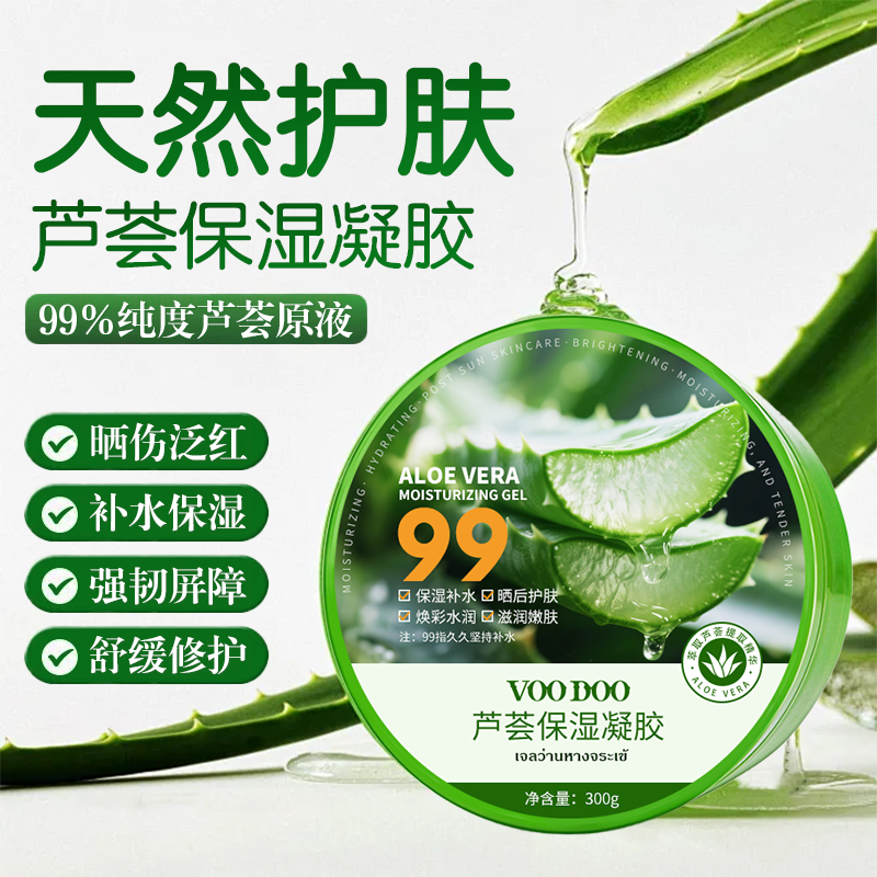 Voo Doo Aloe Vera
