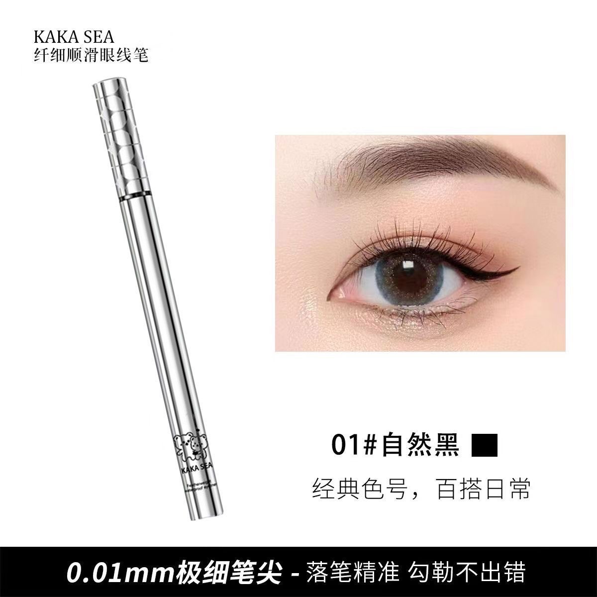 Kaka Sea Thin Natural Eyeliner Liquid Pen #1