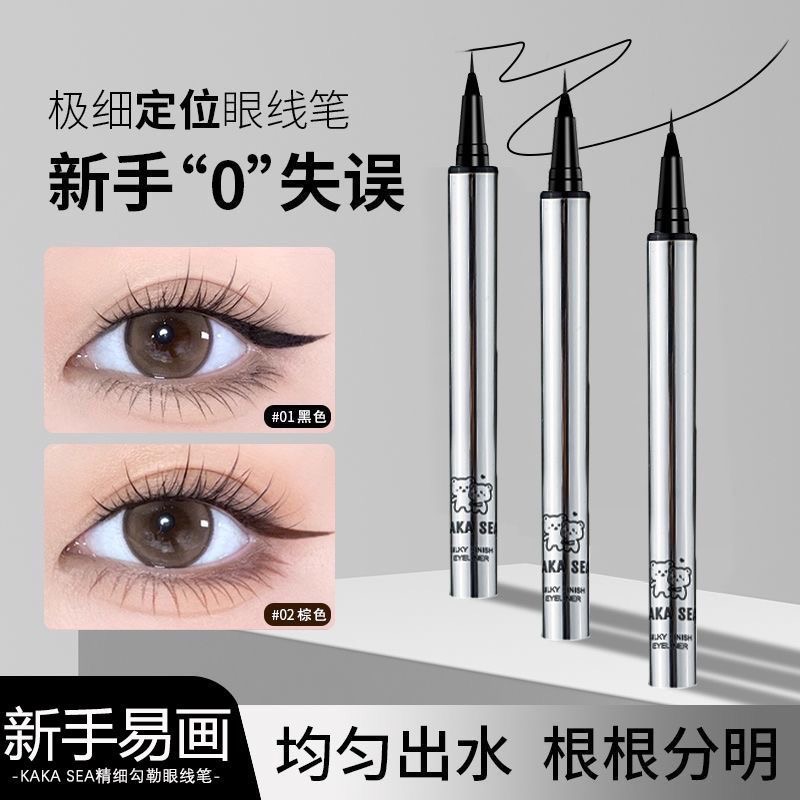Kaka Sea Thin Natural Eyeliner Liquid Pen #1 thumbnail 5