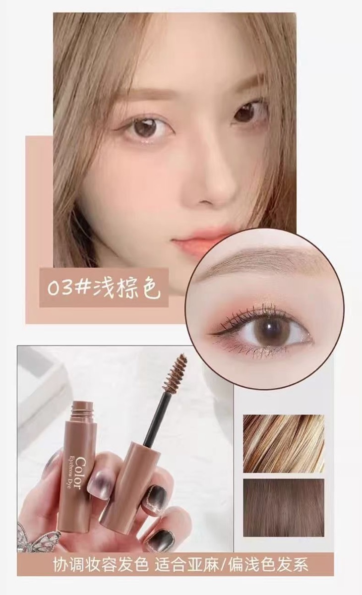 Kaka Sea Eyebrow Dye ដូរពណ៍ចិញ្ជើម #3