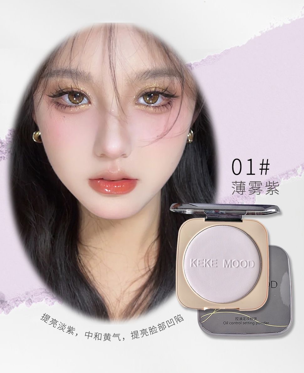 Kekemood Oil control setting powder #1
