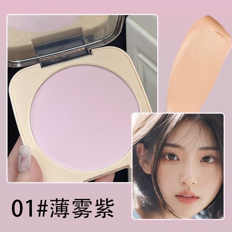 Kekemood Oil control setting powder #1 thumbnail 6