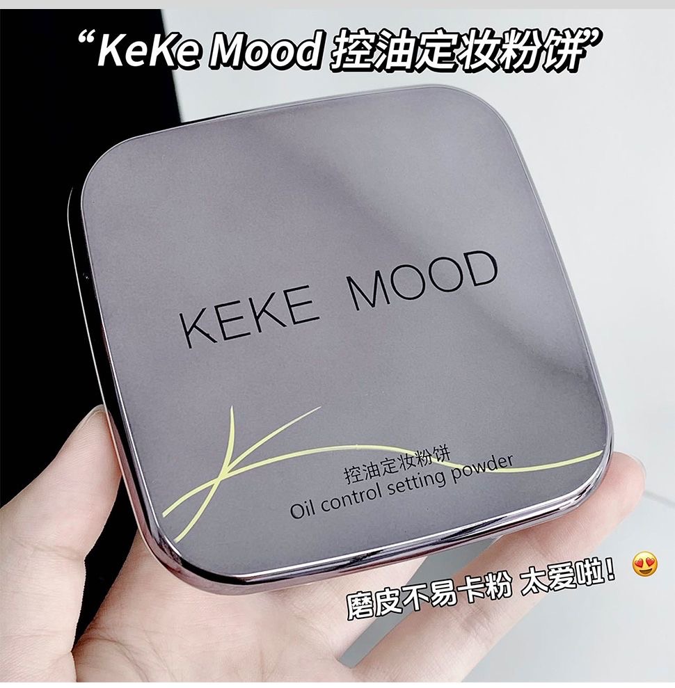 Kekemood Oil control setting powder #2 thumbnail 2