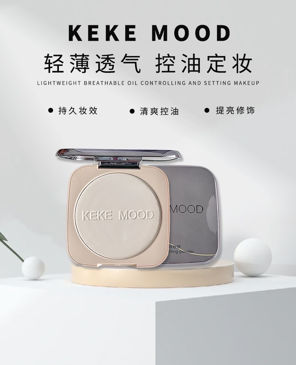 Kekemood Oil control setting powder #3 thumbnail 3