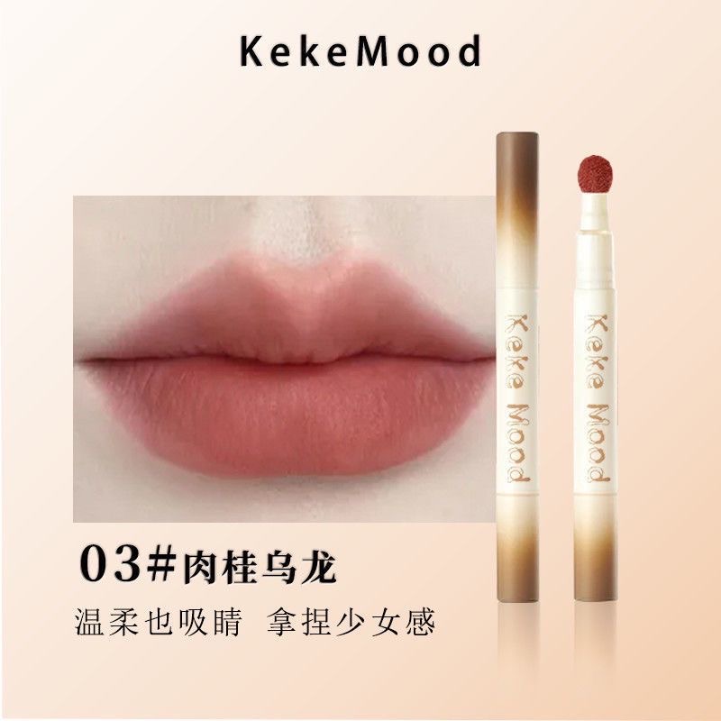 Kekemood Velvet mist powder lip cream #3