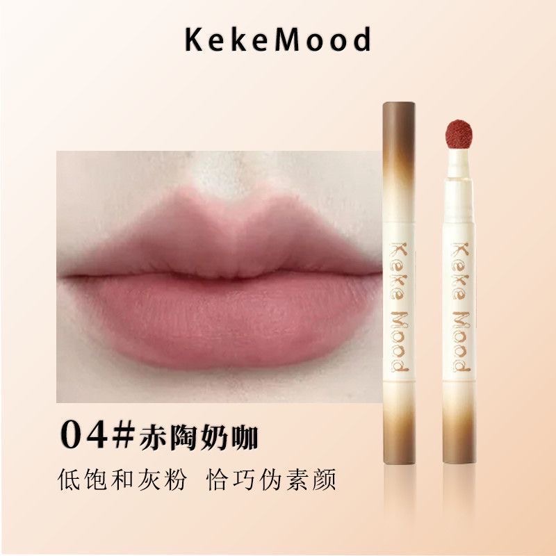 Kekemood Velvet mist powder lip cream #4