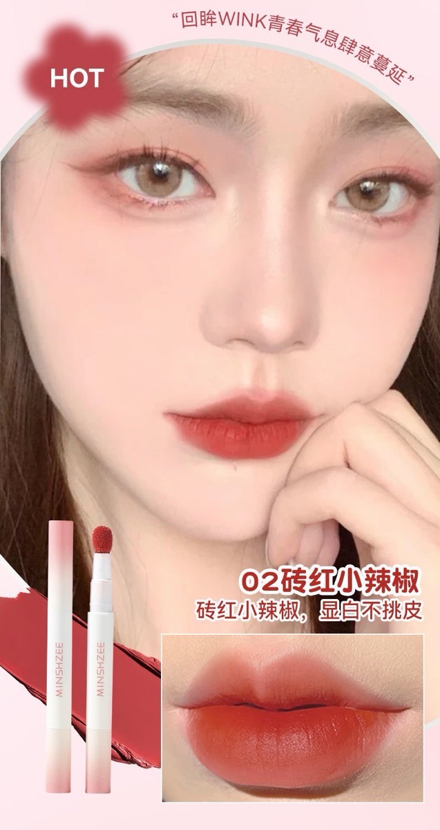 Minshzee Air Cushion Lip Cream #2