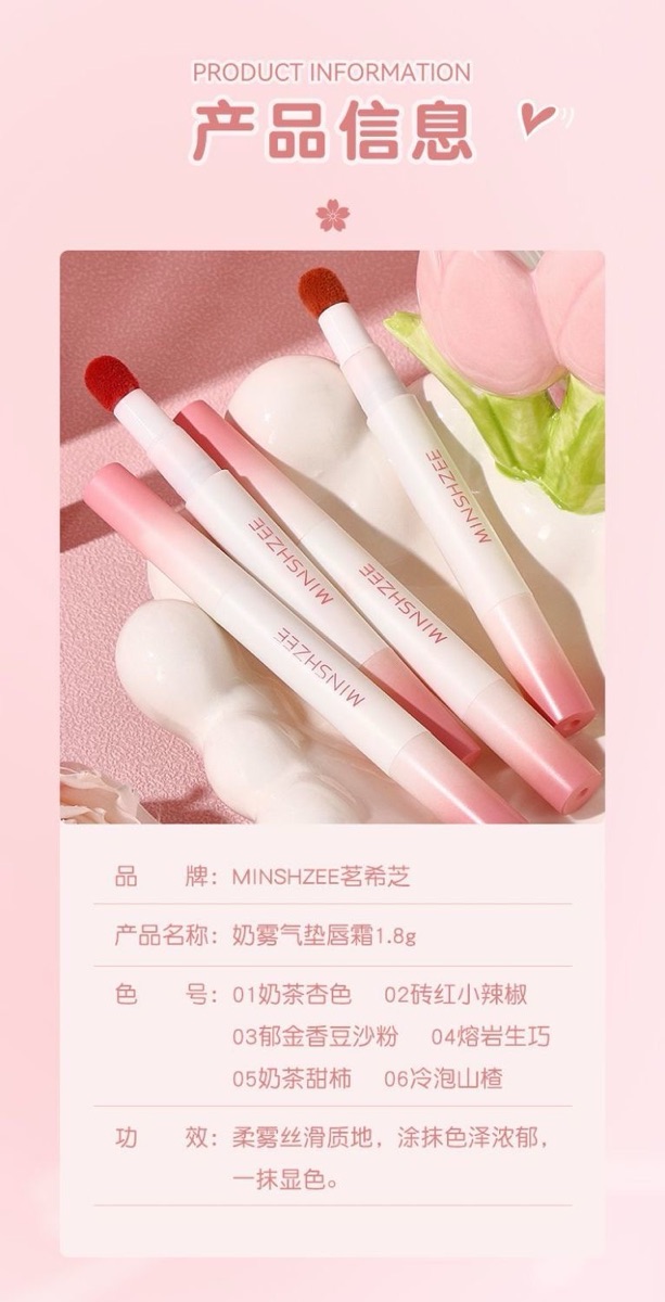Minshzee Air Cushion Lip Cream #3 thumbnail 2