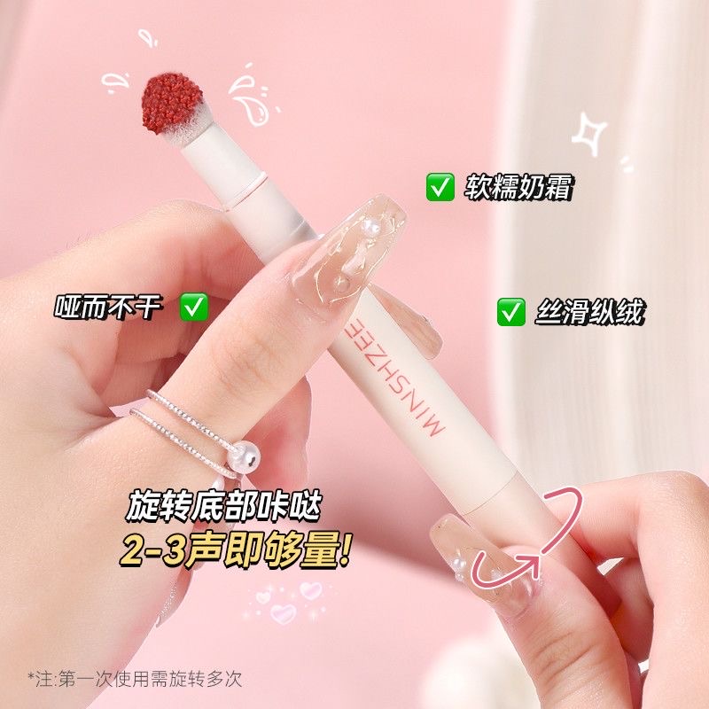 Minshzee Air Cushion Lip Cream #3 thumbnail 3